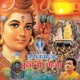 Punya Kama Ja Kumbh Mein Aaja