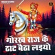 Gorakh Raj Ke That Baitha Laiyo Single