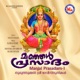 Manjal Prasadam 1