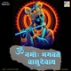 Om Namo Bhagavate Vasudevaya Single