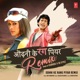 Odhni Ke Rang Piyar Remix Single