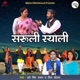 Saruli Syali Single