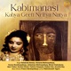 Kabimanasi Kabya Geeti Nritya Natya