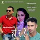 Hora Acoustic Version Single