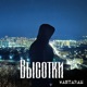 Высотки Single