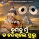 Tumaku Mun Na Dekhile Prabhu Single