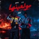مولعينها Single