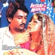 Insaaf Ki Manzil Original Motion Picture Soundtrack