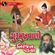 Gurumukhvani