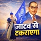 ज टव स टकर एग feat Sloni Tejendra Single