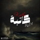 Katba Single