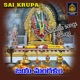 JAYA MANGALAM Single