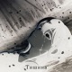 Тишина Single