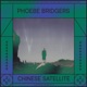 Chinese Satellite Live From Sound City Single
