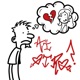 ai otro Single