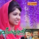 Vilayath Vol 2