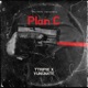 Plan C feat ttripiie Single