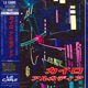 Arcadia Single