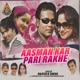 Aasman Kar Pari Rakhe Single
