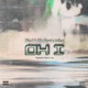 Oh I feat HMB KD Hunnit 0fficial Un0wn Single
