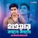 Hawar Kane Kane Single
