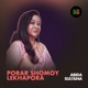 Porar Shomoy Lekhapora From Chutir Ghonta Single