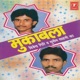 Muqabla Vijendra Giri and Munim Sahani Ka
