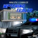 Watching My Trailer Single