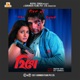 Hero Original Motion Picture Soundtrack EP
