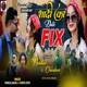 Shadi Ka Date Fix feat Badal Chandani Single