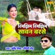 Rimjhim Rimjhim Sawan Barse Single