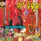 Maa Hingula Single