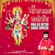 Maa Ka Rutba Sabse Ooncha Single