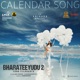 Calendar Song From Bharateeyudu 2 Single