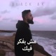 Msh Bfkr Feek feat Dinho Single