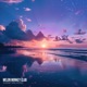 Sunset Melodies Single