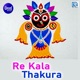 Re Kala Thakura Single