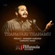 Thanavari Thanamu Live EP