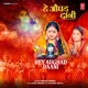Hey Aughad Daani Single