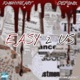 Easy 2 Us feat Defonix Single