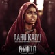 Aaru Kaiyi From Salaar Cease Fire Tamil Single
