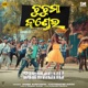 Chuchuma Kandhei From Shambhu Single