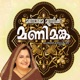 Manimanga Oppana Songs