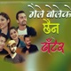 Maile Boleko Chhaina dhatera Single