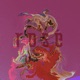 Rosé Slowed and Reverbed Slowed Single
