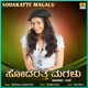 Sodaratte Magalu Single