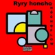 Honcho flow pt2 Single