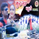 Murukh Beuaty Phool Single
