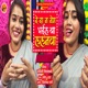 De Da Na Neg Bhael Ba Lalanwa Single