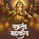 Vakratund Mahakay Single
